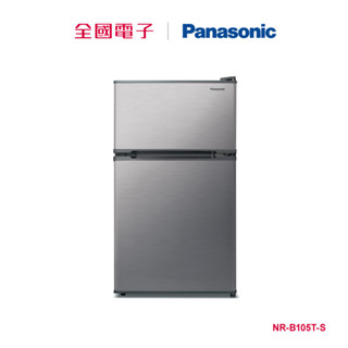 Panasonic 96公升雙門電冰箱 NR-B105T-S 【全國電子】