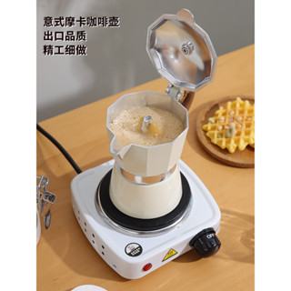 【優選】家用意式摩卡壺咖啡壺煮咖啡機萃取壺濃縮手衝咖啡壺套裝咖啡器具