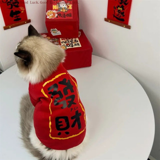 Lucky✨新年喜慶貓咪寵物衣服鼕季加絨加厚保暖狗狗衣服佈偶小型犬拜年潮