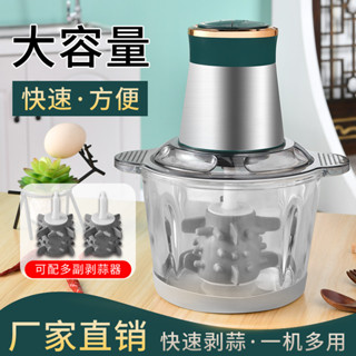 免運 扒蒜機 剝蒜神器剝蒜器電動自動打蒜泥剝大蒜去皮家用多功能撥蒜蒜蓉神器脫皮機