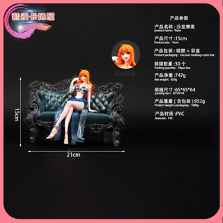 海賊王 沙髮娜美雙頭可換 西裝暴徒係列 海賊王 手辦鵰像模型玩具