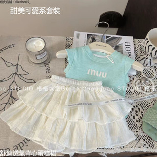 小女孩童裝 女童2025新款夏季套裝 洋氣時髦韓版公主裙 蛋糕裙【無袖上衣+短裙】 甜美可愛寶寶舒適韓版 嬰幼兒童兩件套