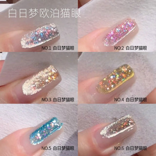 ❰現貨+預購❱白日夢 小紅書 報款 歐泊粉紅貓眼指甲油膠2025年新款網紅爆款爆閃亮片貓眼 美甲 亮片膠 貓眼