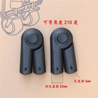 摺疊🎉推拉桿折疊推手彎角關節露營推車推桿附件零件折疊配件連接件