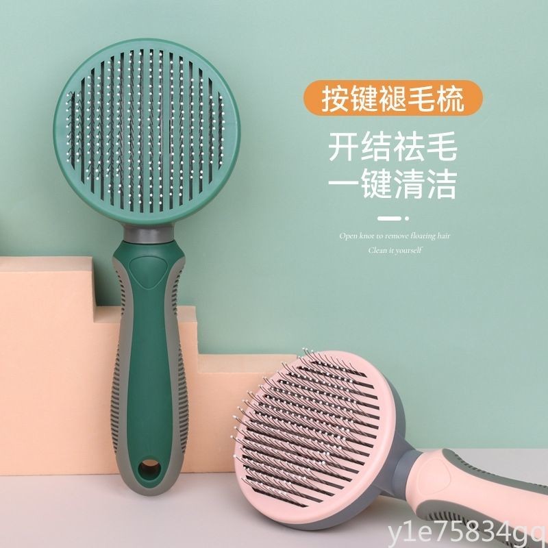 ❤️毛孩超愛 狗狗梳子專用梳毛刷神器雪納瑞狗狗梳毛比熊犬薩摩耶柴犬阿拉斯加 熱銷款🔥