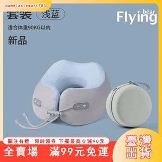 臺灣出貨 記憶棉折疊u型枕枕護頸枕脖子靠枕午睡頸椎頭脖枕飛機睡覺U枕