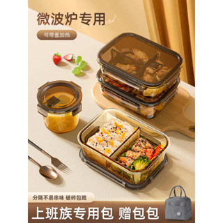 便攜微波飯盒 tempat nasi 便當盒 玻璃飯盒可微波爐加熱專用上班族打包帶蓋便當碗分隔餐盒保鮮盒