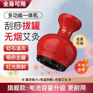 電動刮痧儀家用多功能全身萬能經絡淋巴結電動刮痧儀家用全身通用經絡淋巴結疏通按摩神器拔罐神器5.13