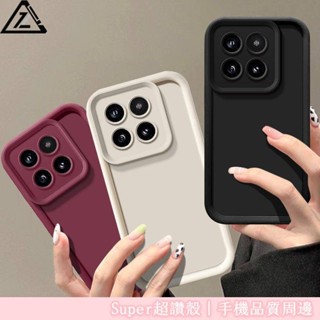 現貨 天眼階梯磨砂矽膠保護套 全包邊防摔保護殼 小米 14T Pro Xiaomi 14t 手機殼 防護殼 抗衝擊軟殼