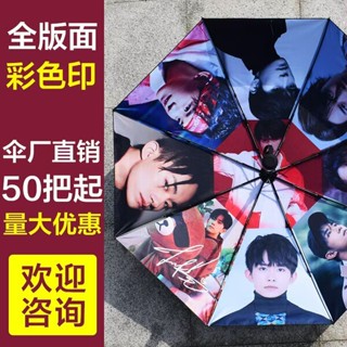 上課玩具 俄羅斯方塊 玩具 迷你遊戲機 掌上遊戲機 益智玩具 復古遊戲機 小玩具 兒童玩具 俄羅斯 遊戲機 星黛露太陽傘