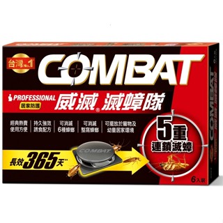 威滅滅蟑隊 5重連鎖 居家防護 1.5g*6入