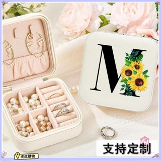 客製化 【首飾盒】英文字母LOGO 旅行 小巧便攜 耳環 戒指首飾盒 飾品 耳飾項鍊 收納盒 虎虎購物