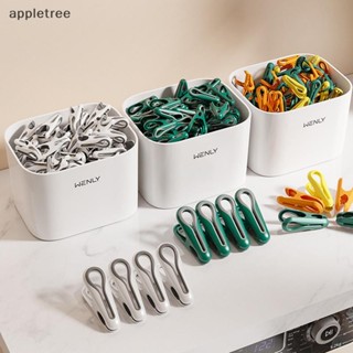 APPL 24/36 件衣夾帶儲物盒塑膠洗衣掛釘夾家用食品夾襪子內衣架支架 TW
