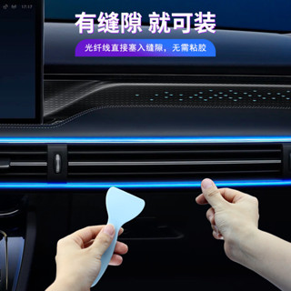 【JJcar】爆款 汽車led車內氛圍燈 裝飾燈中控儀錶臺USB七彩變色按鍵款🎉全館下殺🎉03