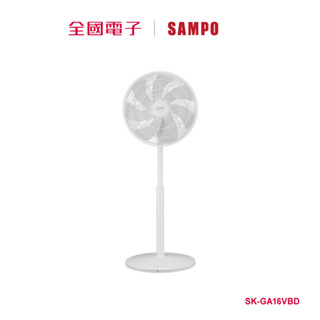 聲寶16吋智慧聲控3D循環立扇 SK-GA16VBD 【全國電子】