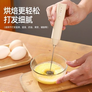 多家宜打奶泡器咖啡攪拌器家用電動打泡奶油牛奶手持攪拌棒多適用牛奶起泡器咖啡攪拌器家用電器20250519