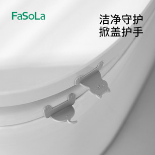 【魔法收納師】FaSoLa馬桶卡通提蓋器家用衛生間馬桶圈創意矽膠防髒提手揭蓋神器