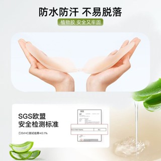 胸貼/乳貼/胸罩Breast patch/breast patch/bra無痕胸貼集中爆乳顯大乳貼超薄芒果杯美背吊帶內衣