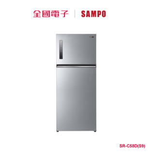 聲寶580L星美滿變頻雙門冰箱 SR-C58D(S9) 【全國電子】
