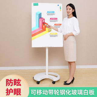 ♥免運費♥防眩護眼啞光白板支架式可移動帶輪磁性手寫板鋼化玻璃白板立式辦公教學家用培訓補習塗鴉繪畫易擦手寫計劃板
