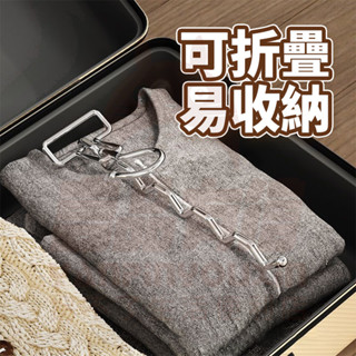 臺灣出貨🔥 折疊曬衣架 衣架 收納 曬衣架 晾衣桿 可打孔 隱形小型壁掛 晾衣架 簡易家用陽臺 伸縮戶外 室內曬衣桿神器
