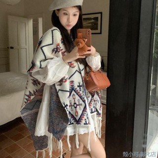 【臺灣出貨】民族風針織提花斗篷外套女裝氣質披肩秋冬季美拉德流蘇毛衣披風披肩外套 披肩 披肩斗篷 斗篷外套 披風外套