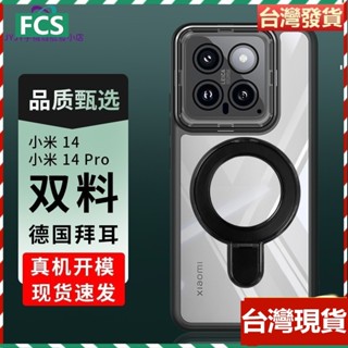 日本進口 盾晶自帶魅眼鏡頭膜保護殼 小米 14T Pro 13 lite 12 POCO F6手機殼 U型金屬支架防摔殼