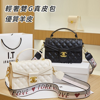 名牌同款真皮包包 優質牛皮單肩包 小香風側揹包 輕奢經典斜揹包 肩揹包 斜挎包 小方包 通勤包 購物包 手提包 真皮女包
