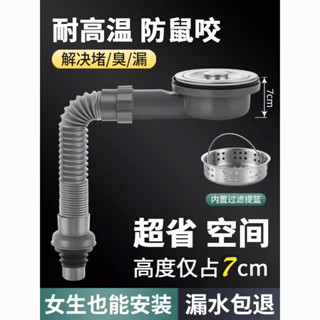 洗菜盆側排下水器排水管套裝陽臺洗衣盆排水管通用型單盆下水配件