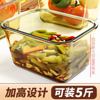 🎉臺灣熱賣🎉限時大容量玻璃保鮮盒帶蓋泡菜醃鹹菜盒子冰箱專用飯盒食品級密封盒04🎉全館下殺🎉