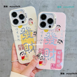 發財 可愛卡通 TK爆款 防摔硬殼 手機殼 紅米 Note 10 10S 11 11S 12 13 4G Pro 5G