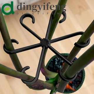 DINGYIFENG 4 件植物莖折疊框架,雙塑膠無樁格子,高效方便可重複使用的植物莖支撐攀爬植物直立生長