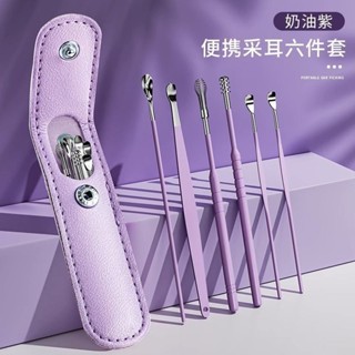 採耳神器不鏽鋼工具套裝挖耳朵清潔器家用螺旋按摩zjj