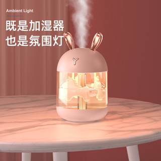 旋轉木馬萌寵加濕器USB家用辦公桌麵加濕器七彩夜燈迷你