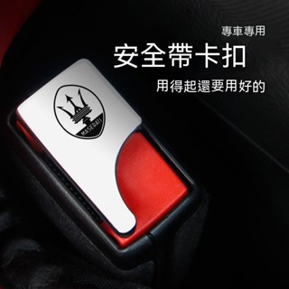 臺冠汽車 汽車安全帶插口安全帶扣 安全帶插扣 子母式插扣 兩用安全帶卡榫 賓士Lexus BMW HONDA 汽車通用型