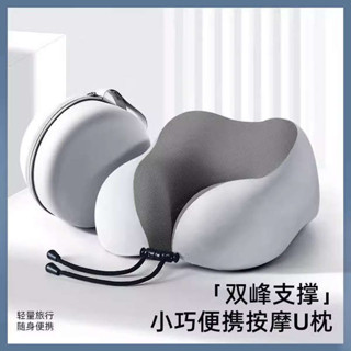 旅行頸枕 格蕾莎頸 深度睡眠 便攜式記憶棉u型枕旅行護頸枕飛機睡覺枕頭脖枕頸椎脖子靠枕u形枕