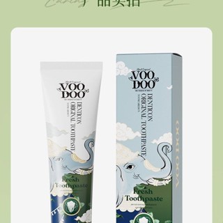 持久留香VOODOO泰國進口牙膏去黃去漬除口臭清新口氣深層清潔留香正宗4.29.14