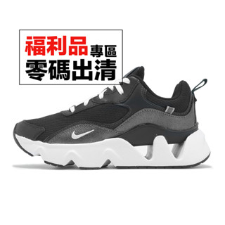 Nike 休閒鞋 Wmns RYZ 365 II 女鞋 黑 白 厚底 增高 零碼福利品 [ACS]