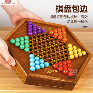 🔥臺灣出貨🔥跳跳棋兒童益智小學生玻璃球大人版老式飛行棋二閤一彈珠跳子棋盤