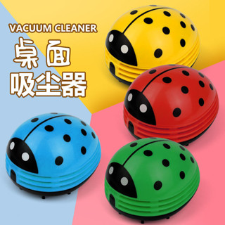 新品現貨便攜迷你卡通無線吸塵器吸紙屑灰塵橡皮屑鍵盤吸塵神器吸塵器桌面20250501