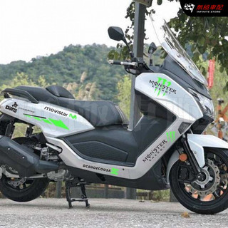【SYM三陽配件】適用三陽Maxsym400車貼個性爪子貼紙改裝踏闆車身貼花防水裝飾貼