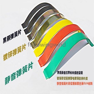 臺灣出貨│ 【100片】地板彈簧實木地板彈簧片實木地板鋼片木地板卡子上新