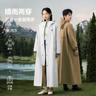 💥低價促銷💥[輕鬆騎行]長款雨衣加厚 一體式全身防暴雨男女成人徒步帶袖風衣 摩託騎行雨披 斗篷雨衣 雨衣外套 風衣式雨衣