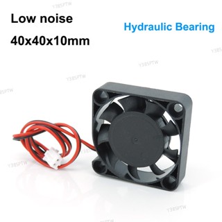 AXIAL 2pin 4010 風扇 DC 5v 12v 靜音低噪音無刷冷卻風扇 3D 列印機零件 40mm 4cm 液