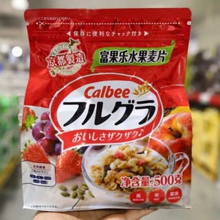 京都府製造日本北海道卡樂比水果燕麥片500g即食營養早晚餐麥片