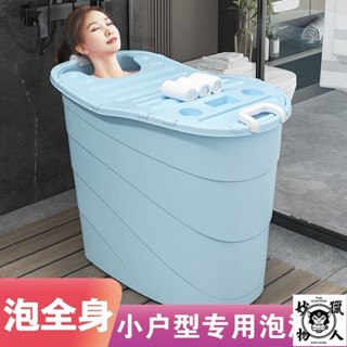 折疊浴缸 折疊泡澡桶 泡澡盆 泡澡桶 沐浴桶 移動式浴盆 家用SPA泡澡桶 大人可折疊浴缸成人洗澡盆全 加厚大號浴缸