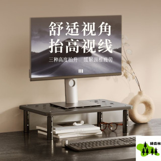 顯示器螢幕增高桌麵臺式電腦支架底座辦公桌收納顯示屏置物架架子 置物架 螢幕增高 電腦螢幕架 電視底座支架 收納架 桌上