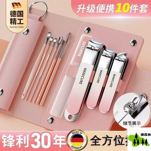德國指甲剪刀套裝全套指甲刀防飛濺指甲鉗修腳專用斜口指甲剪刀指甲刀套裝-全套傢用修腳專用指甲鉗裝原口進款斜口指甲剪工具
