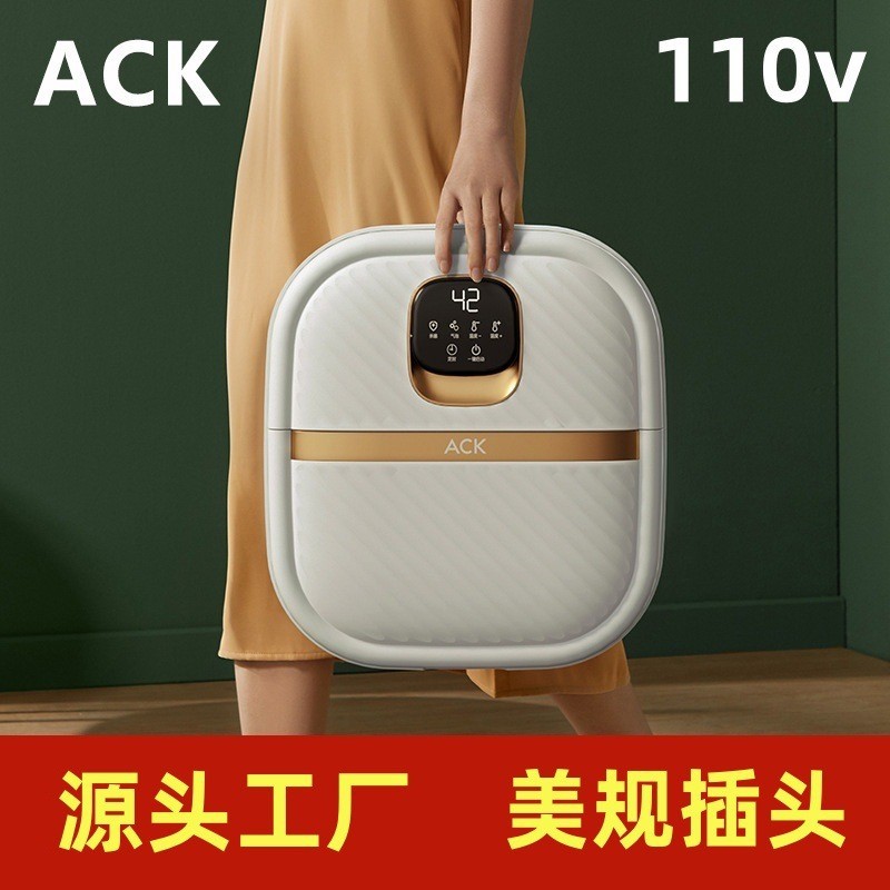 艾斯凱ACK 110v美規插頭折疊足浴盆家用電加熱按摩泡腳桶