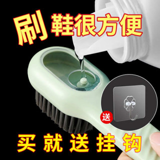 造型橡皮擦 麂皮清潔 鞋子橡皮擦 加液鞋刷多功能洗鞋刷子家用按壓式出液軟毛洗衣清潔刷不傷鞋神器
